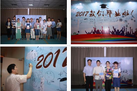 那都是因为爱过――2017届av动漫
毕业晚会 