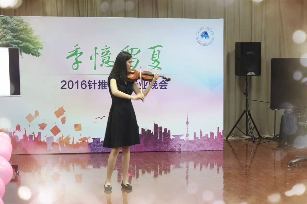 季忆留夏――针推学院2016届毕业晚会精彩瞬间